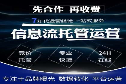 竞价排名案例：提升品牌知名度