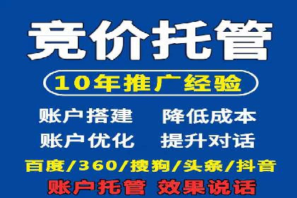 医疗行业SEM优化师实战经验分享——提升品牌知名度和信任度